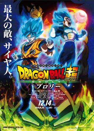 Illustration for article titled La nueva pelĂcula de Dragon Ball revela el regreso del primer Saiyan legendario